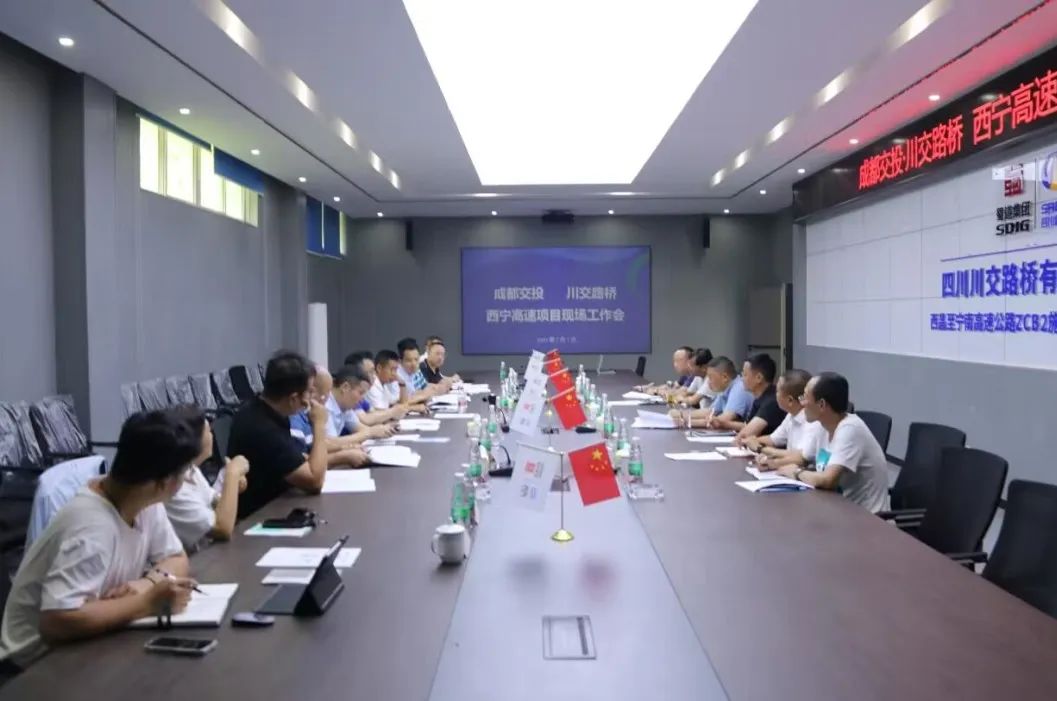 川交公司黨委書記、董事長杜江林，成都交投集團副總經(jīng)理張劍斌赴西寧高速ZCB2總承包部調(diào)研