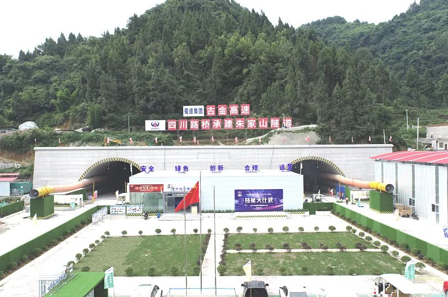 累計掘進超千米！ 古金高速朱家山隧道傳來捷報