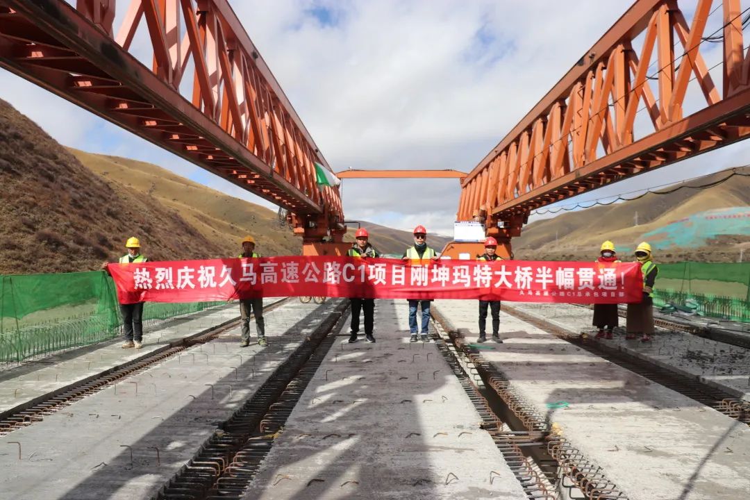 提前16天！久馬高速公路全線首座特大橋剛坤瑪特大橋右幅貫通！
