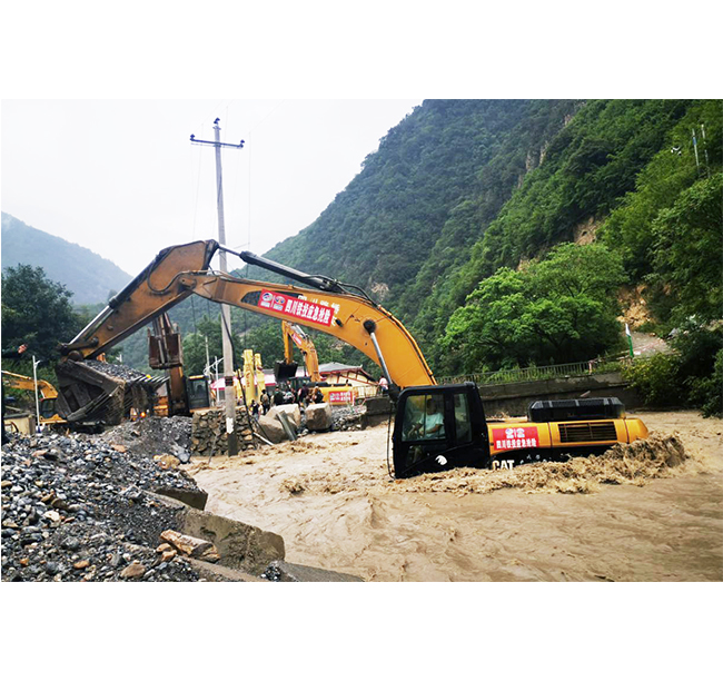 2020年，公司參與九寨溝“8.16”特大洪澇災害暨搶通保通G247上甘座至黃土梁段