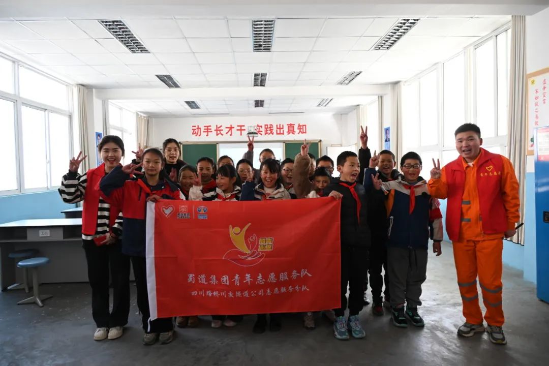 都四項(xiàng)目團(tuán)支部開展“守護(hù)四姑娘山的格?；ā敝驹富顒?dòng)