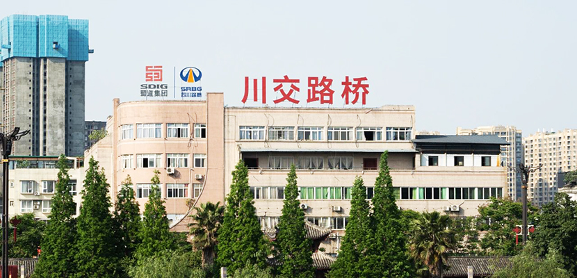 精神文明結(jié)碩果，擔(dān)當(dāng)奮進(jìn)譜新篇